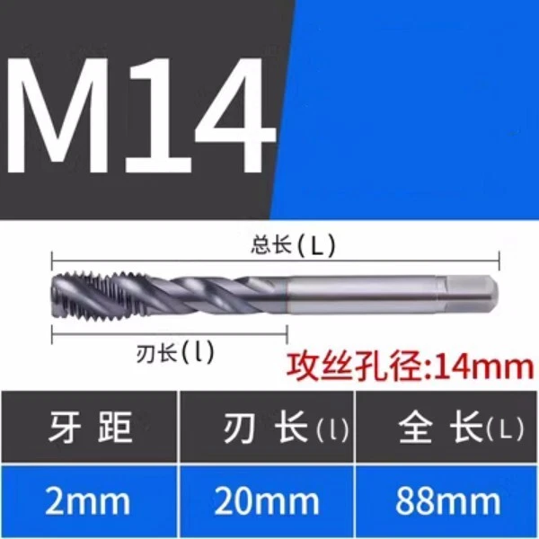 GUHRING M14*2.0 OH4 7777 Series HSS-E JIS Screw taps Metric cutting tap 1Pcs