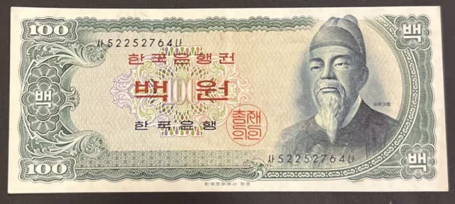 South Korea - 1965 100 Won Banknote - Uncirculated