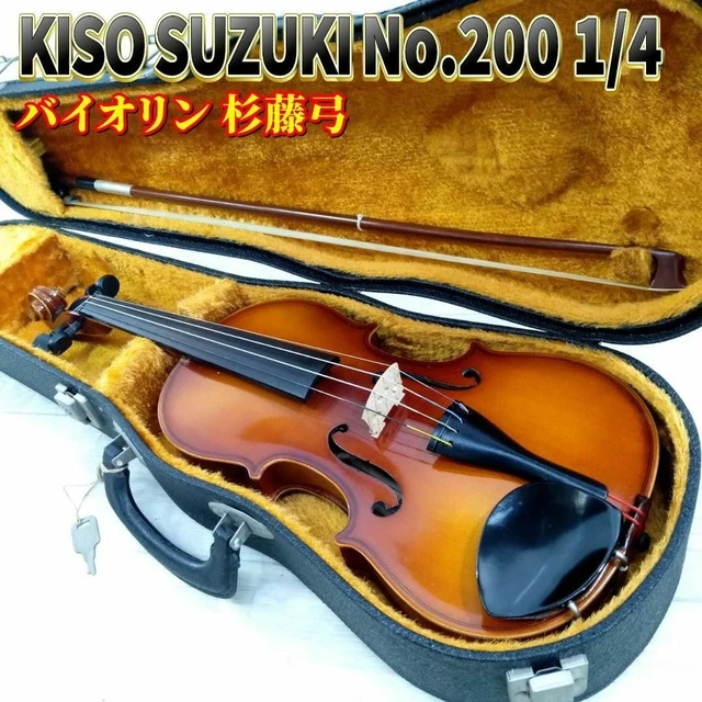 kiso suzuki violin 1979 1/2 No.350 バイオリン 弦楽器 鈴木