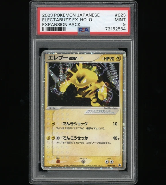 Pokemon Psa 9 Electabuzz Ex Japanese Expansion Pack ( Ex Ruby And Sapphire )