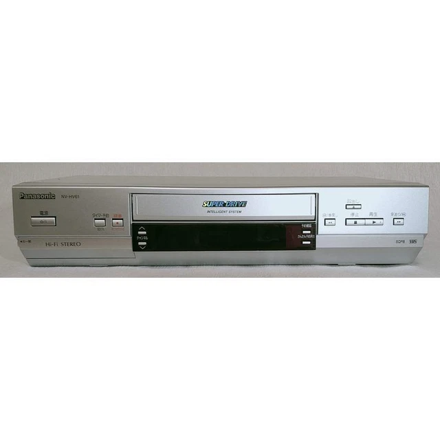 PANASONIC NV HV61 S Vhs Vcr Player High Quality Video Cassette Recorder