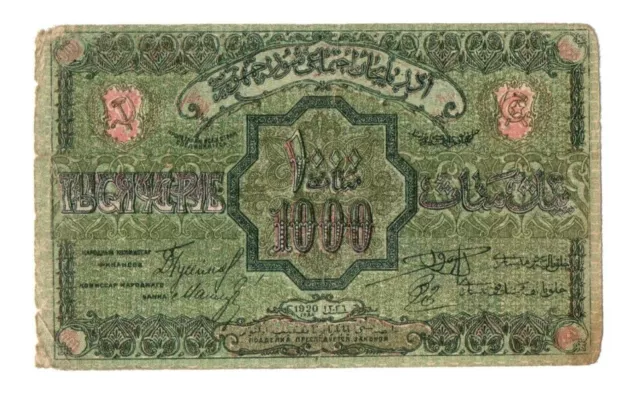 Azerbaijan 1000 Rubles 1920 P-S712,Small Size(3)!