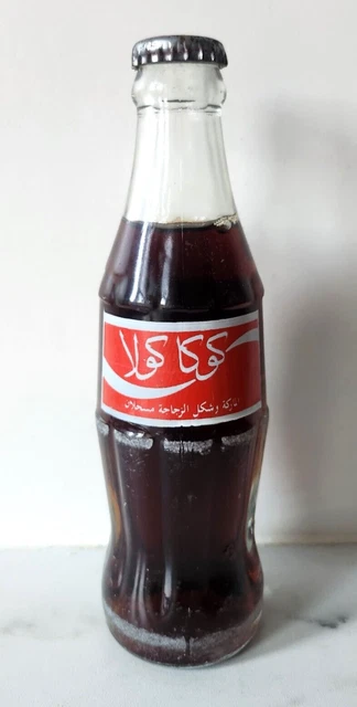 COCA COLA BOTTLES Language Bottle TUNISIA 200ml RED /WHITE ACL Crown ...