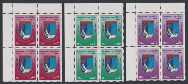 Kuwait Women's Cultural and Social Society 3v Corner Blocks of 4 1988 MNH