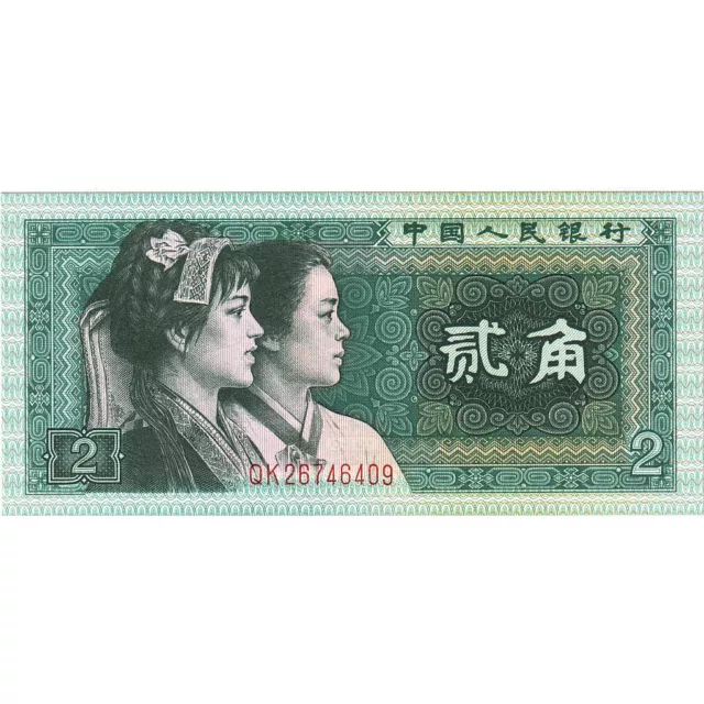 [#636315] Banknote, China, 2 Jiao, 1980, KM:882s, UNC(65-70)