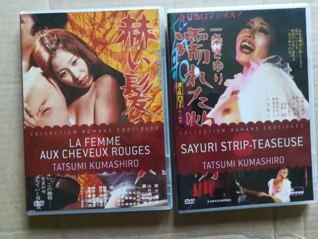 2 Dvd Japonais Annees 60 Sociaux-Erotiques C.neufs A Choisir