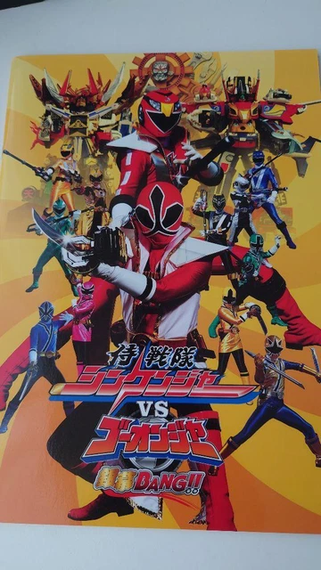 Pamphlet Samurai Sentai Shinkenger Vs Go-Onger Screen Bang