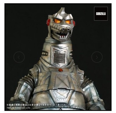 gigantic series mechagodzilla