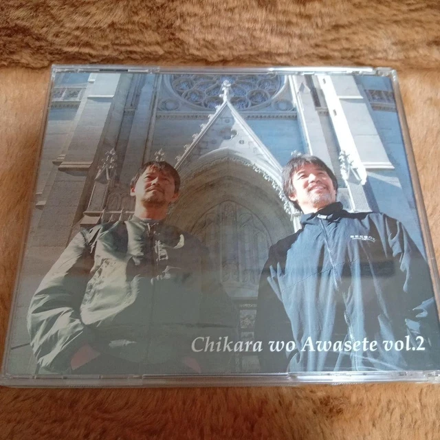 坂庭省悟 Chikara wo Awasete vol.2 CD CHIKARWO AWASETE VOL2 CD EUR 128,32 - PicClick ES