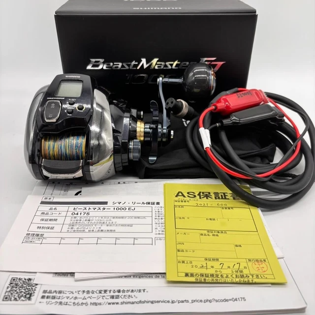 SHIMANO BEAST Master Ej 1000 #091 $1,006.21 - PicClick CA
