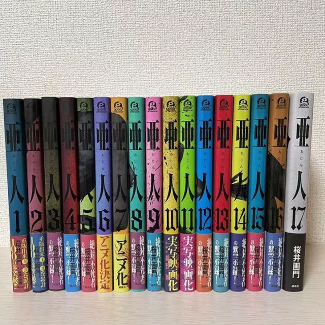 Ajin Demi-human English Manga Volumes: 1-17 Graphic Novels 17 books Brand  New KC