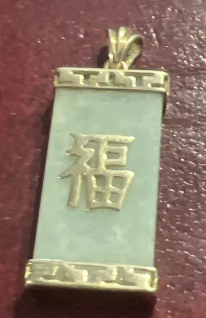 9ct Yellow Gold Jade Pendant With Chinese Inscription Fully Hallmarked