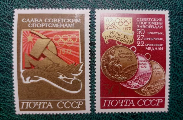 Briefmarken Sowjetunion 1972, Mi.4059-4060**komplett, Olympiade Moskau 1980
