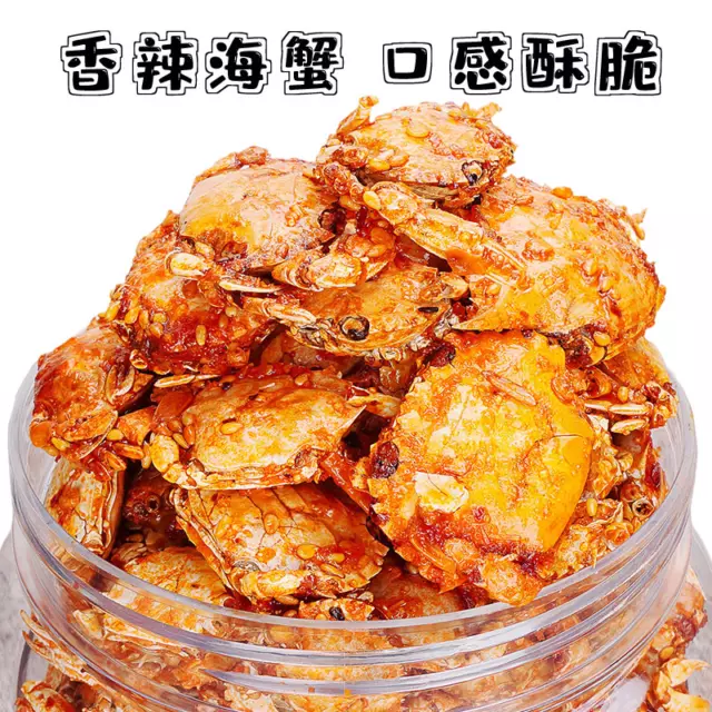 NEW Spicy Small Sea Crab Instant Canned Cooked Seafood Casual Deep Sea Snack HOT