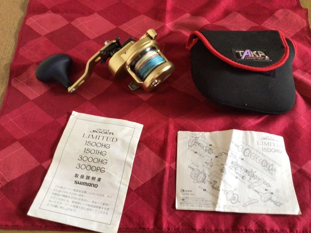 14 Ocea Jigger Limited 1500Hg Second Hand Spec