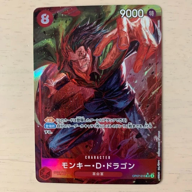 Urouge OP07-021 R 500 Ans Dans Le Futur - Jeu De Cartes ONE PIECE