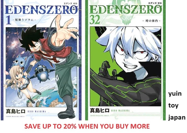 Edens Zero Tome 32 Date De Sortie