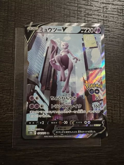 Mewtwo V Sa - 074/071 S10B - SR - MINT - Pokémon TCG Japanese