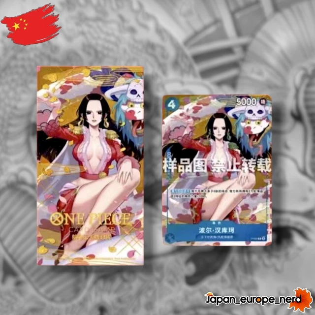 New Sealed One Piece Card Game 2025 Lunar New Year Red Packet