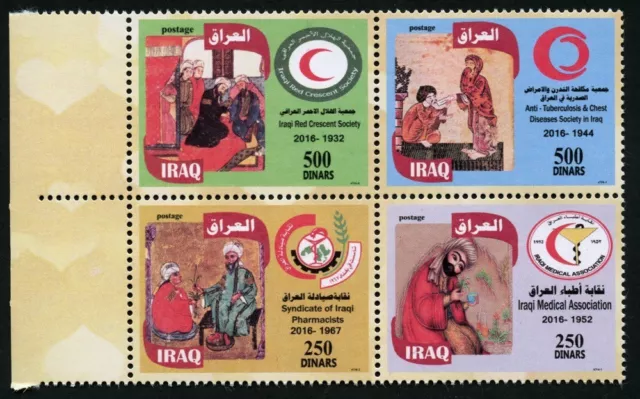 Iraq Iraq 2016 Red Crescent Society Paintings Paintings 2001-04 MNH
