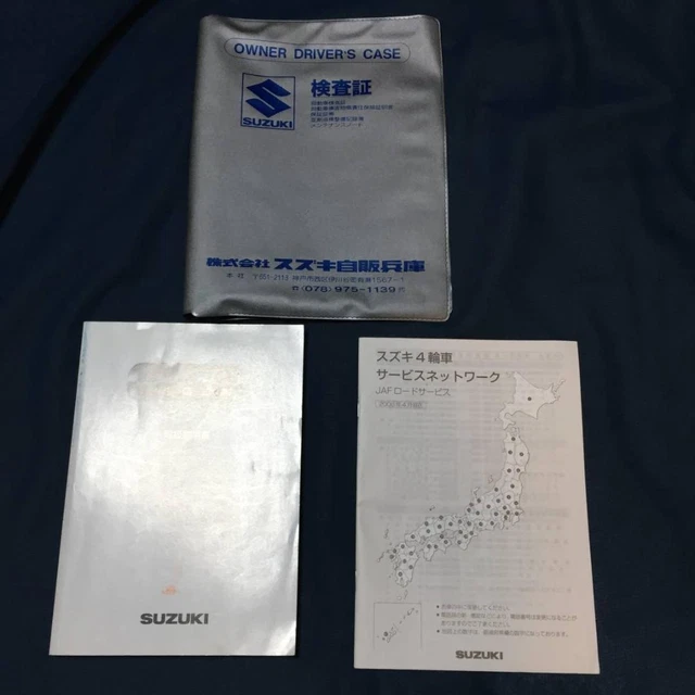 2F-4106 Suzuki MR Wagon Instruction Manual Service Network Case Set Japan y2