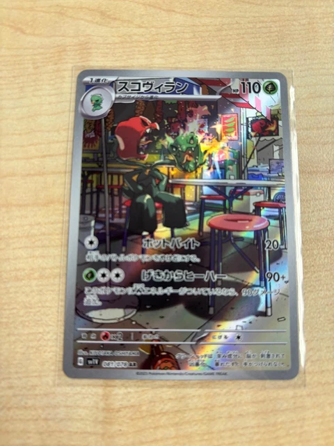 Japanese Pokemon Card - Scovillain AR 081/078 Scarlet & Violet Ex Full Art  Holo Miraidon Ex Scarlet And Violet