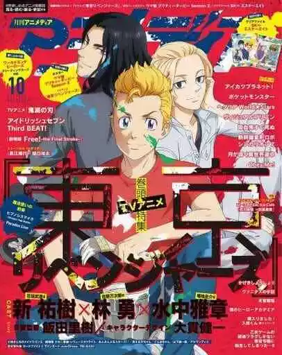 Japanese Anime Magazine Animedia April 2023 + Pokemon file NieR:Automata  Booklet