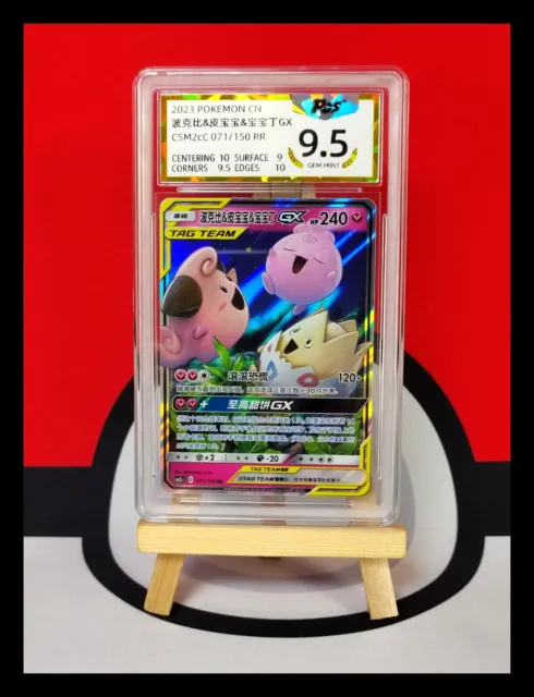 2023 Pokemon Cards CHN. Togepi & Cleffa & Igglybuff-GX RR PGS 9.5 SAME AS PSA 9