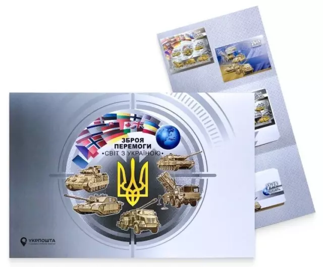 Booklet Paix avec l'Ukraine. Ukrposhta 29.09.2023