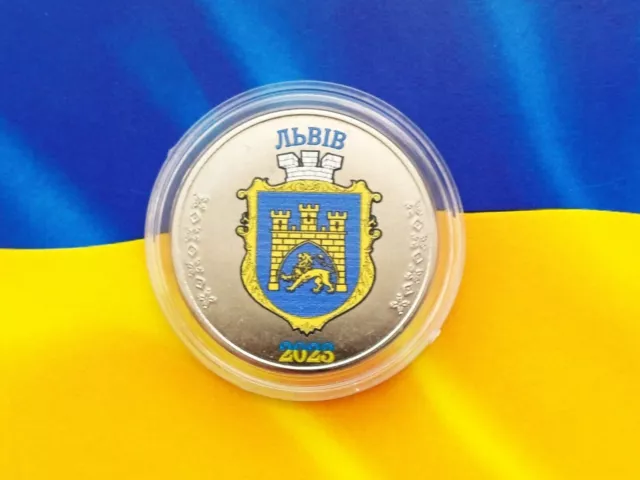 Souvenirmünze LVIV 1 Karbowanez-Serie „Meine Ukraine“.Heraldik-Wappen