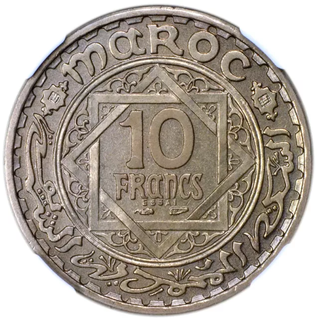 MOROCCO (French Protectorate) 10 Francs AH1366(1946) Piefort Essai NGC MS64