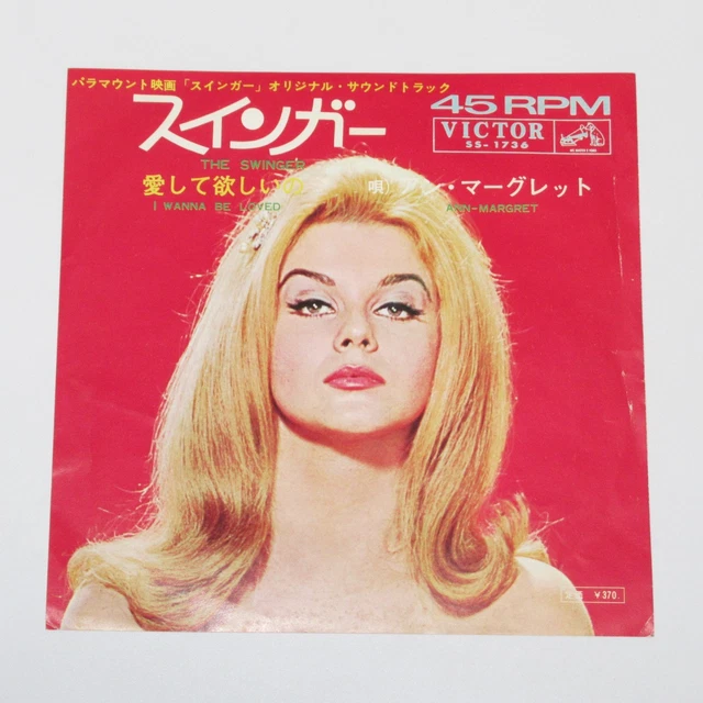 ANN MARGRET THE Swinger JAPAN 7