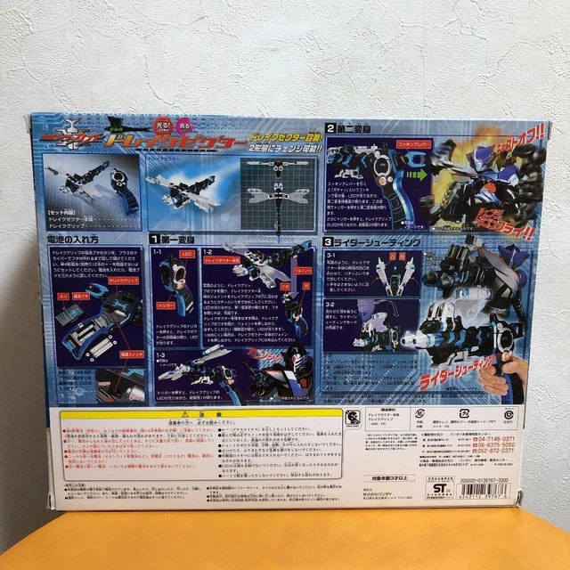 KAMEN RIDER KABUTO Henshin Gun Drake Zecter Bandai Belt ,105 EUR 505,48 ...