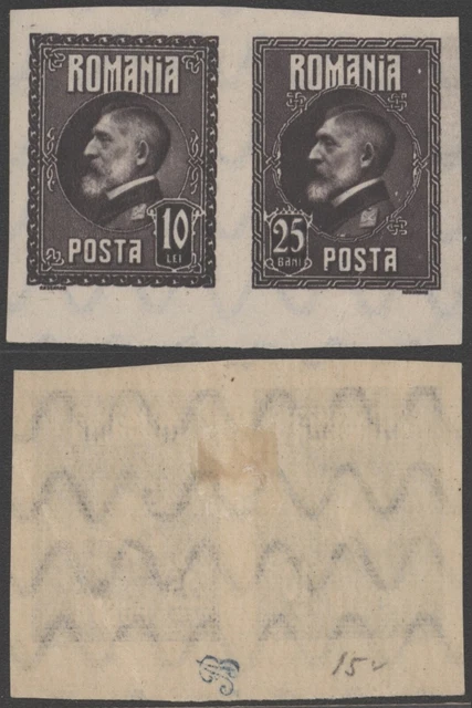 Romania Imperforate - MH Stamps C861