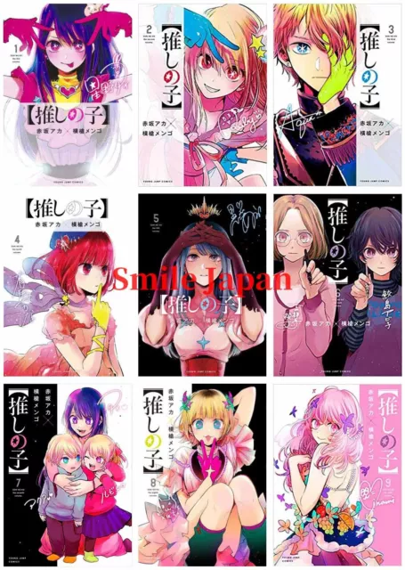 New Oshi no Ko Oshinoko Vol.1-11 Set Japanese Manga Akasaka Aka Mengo  Yokoyari