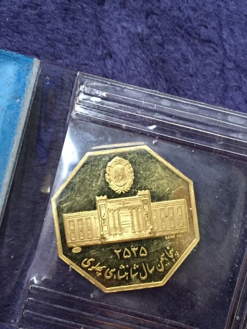 OLD PERSIAN ISLAMIC Mid. Eastern 50th anniversary Pahlavi Gold Coin ...