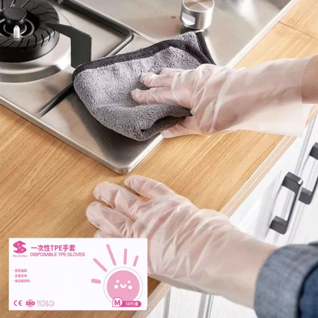 50PCS Disposable Gloves Food Grade TPE Disposable Gloves Household Products Home