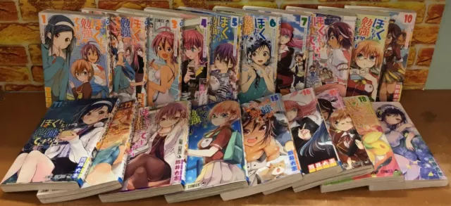 Bokutachi wa Benkyou ga Dekinai Vol.1-17 Set Japanese Manga