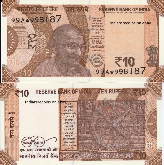 INDIA 2018 Star Replacement 99A Prefix Gandhi 10 RS S Inset Bank Note UNC NEW