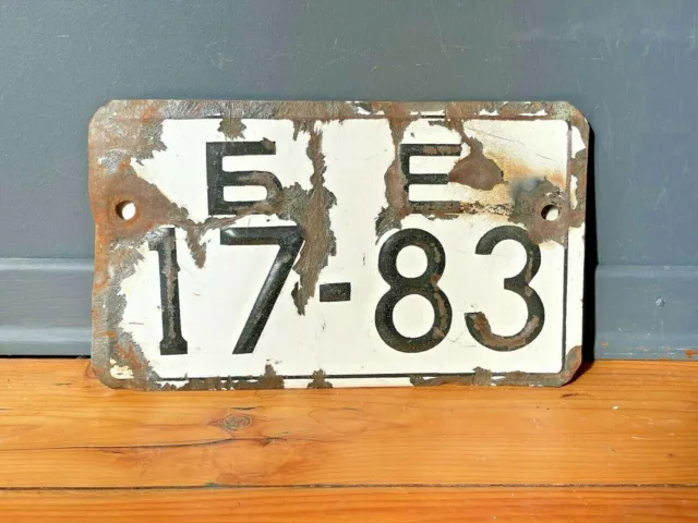 LORRY TRUCK PLATE Vintage European Industrial Metal Signs Decoration