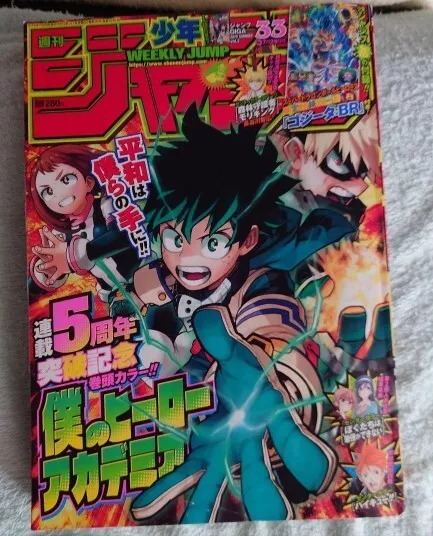 Weekly Shonen Jump 2019 No.33 MHA 5th anniversary | w/ Dragon Ball Heroes card