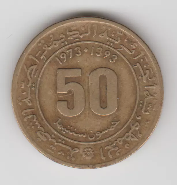 1973 (1393) Algeria 50 Centimes KM#102 | Arabic Latin Islamic Coin Book Sun Comp