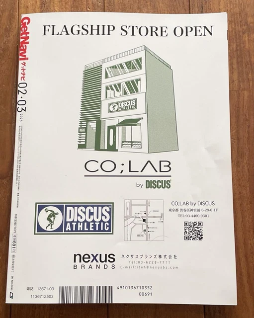 GET NAVI 2025 February 3 Issue £18.96 - PicClick UK