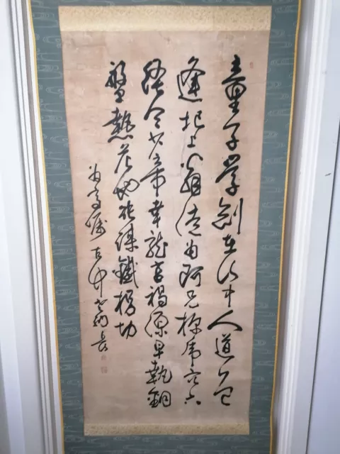 19th century Chinese scroll ink Calligraphy on paper unknow artist signed #45