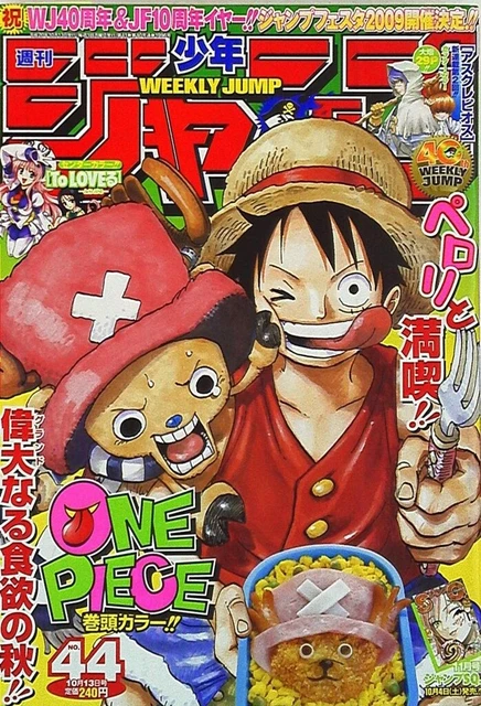 WEEKLY SHONEN JUMP 2008 No.44 One Piece Cover Eiichiro Oda Manga