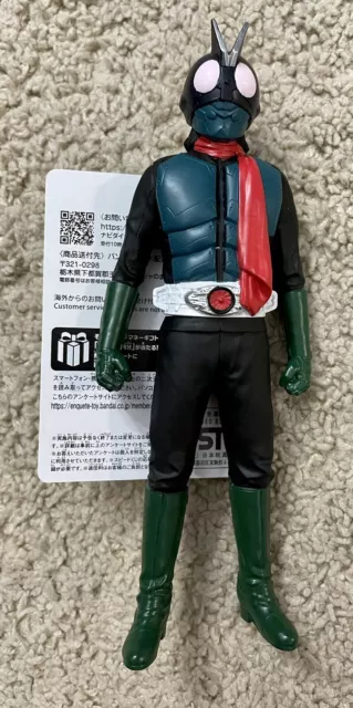 Bandai Movie Monster Series Shin Kamen Rider