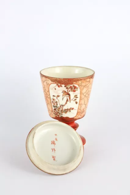 Antique Japanese Kutani Cup And Lid, Signed, Meiji Period