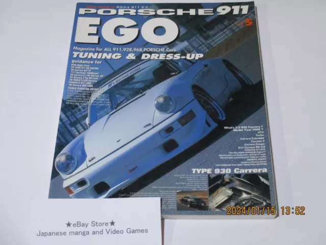 Porsche Ego Vol.5 Tuning book 930 964 RS Tuning & dress‐up 911