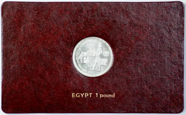 1981 FAO World Food Day October 16 Album Insert, Egypt 1 Pound Coin, Silver