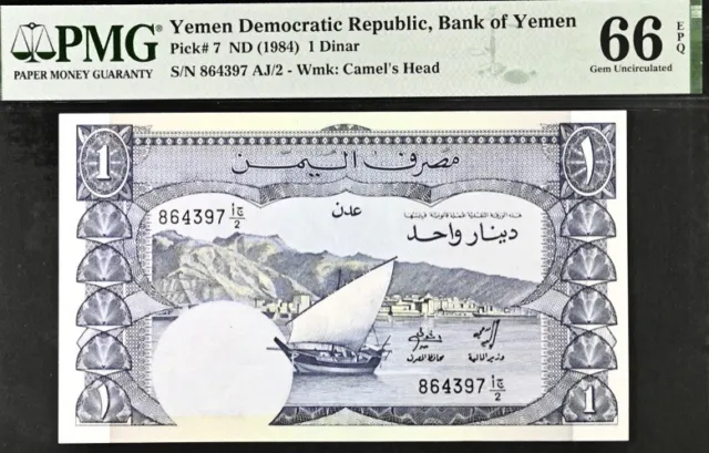 Yemen Democratic Republic 1 Dinar Pick# 7 ND (1984) PMG 66 EPQ Gem Unc banknote
